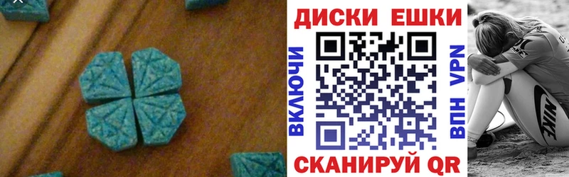 где купить наркоту  Талица  OMG зеркало  маркетплейс какой сайт  Экстази DUBAI 