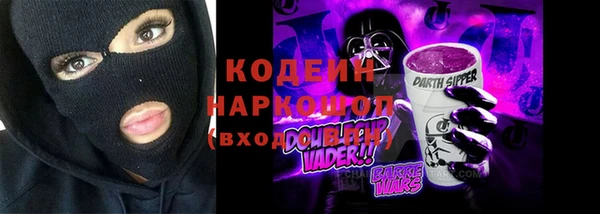 синтетический гашиш Армянск