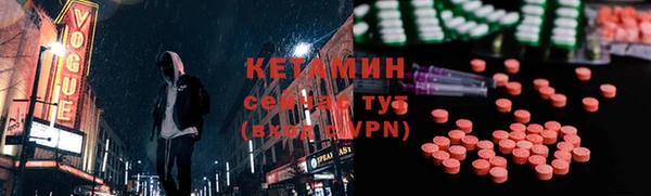 синтетический гашиш Армянск