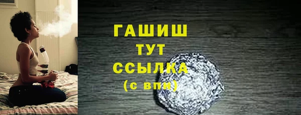 синтетический гашиш Армянск