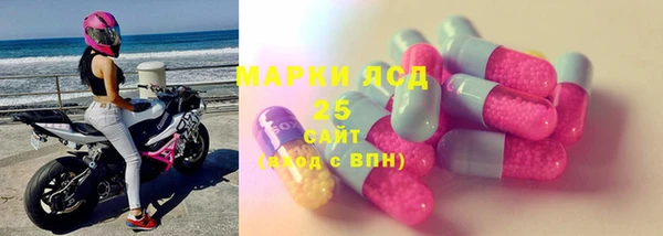 героин Арсеньев