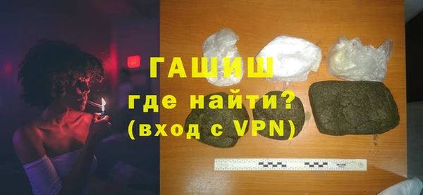 таблы Аркадак