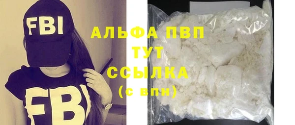 таблы Аркадак