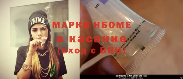 героин Арсеньев