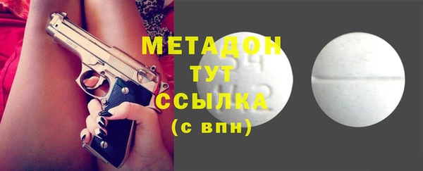 синтетический гашиш Армянск