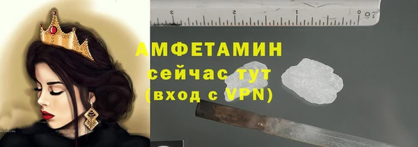 синтетический гашиш Армянск