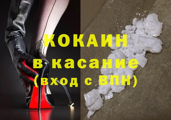 синтетический гашиш Армянск