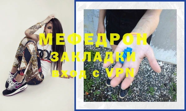 таблы Аркадак
