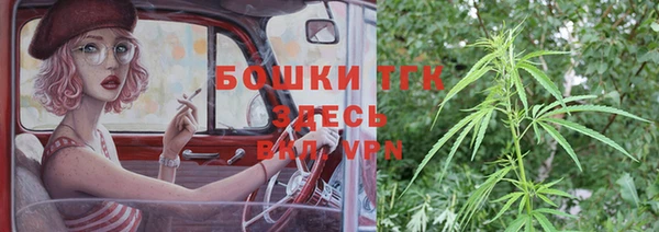 таблы Аркадак
