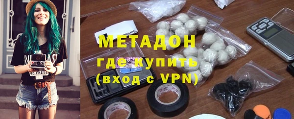 героин Арсеньев