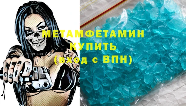 синтетический гашиш Армянск