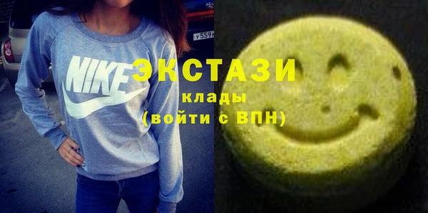 синтетический гашиш Армянск
