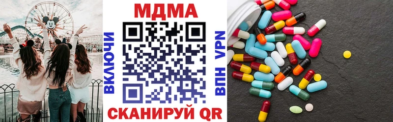 МДМА crystal  Талица 