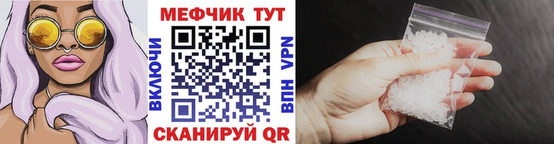 Мефедрон кристаллы  кракен онион  Талица  как найти закладки 