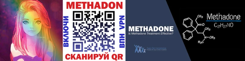 Метадон VHQ  Талица 
