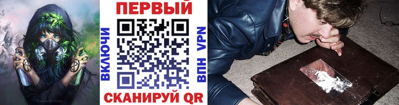 МЕТАМФЕТАМИН мет Талица