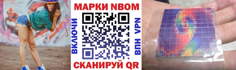 где купить наркоту  mega вход  Наркотические марки 1,8мг  darknet как зайти  Талица 