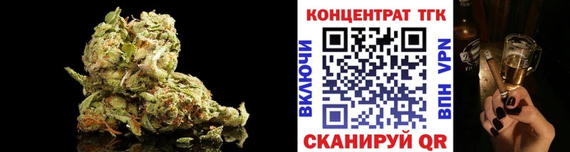Дистиллят ТГК Wax  Талица 