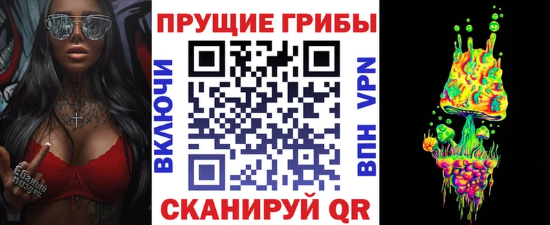 Галлюциногенные грибы GOLDEN TEACHER  Талица 